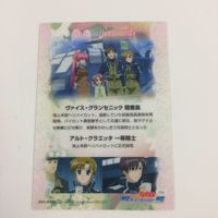 魔法少女リリカルなのは StrikerS カード トレカ ハイグレードカードコレクション まとめ リインフォース Ⅱ シグナム 2 サムネイル 10