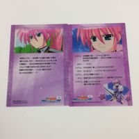 魔法少女リリカルなのは StrikerS カード トレカ ハイグレードカードコレクション まとめ リインフォース Ⅱ シグナム 2 サムネイル 8