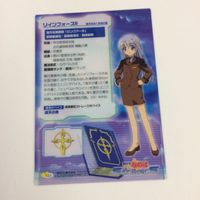 魔法少女リリカルなのは StrikerS カード トレカ ハイグレードカードコレクション まとめ リインフォース Ⅱ シグナム 2 サムネイル 6