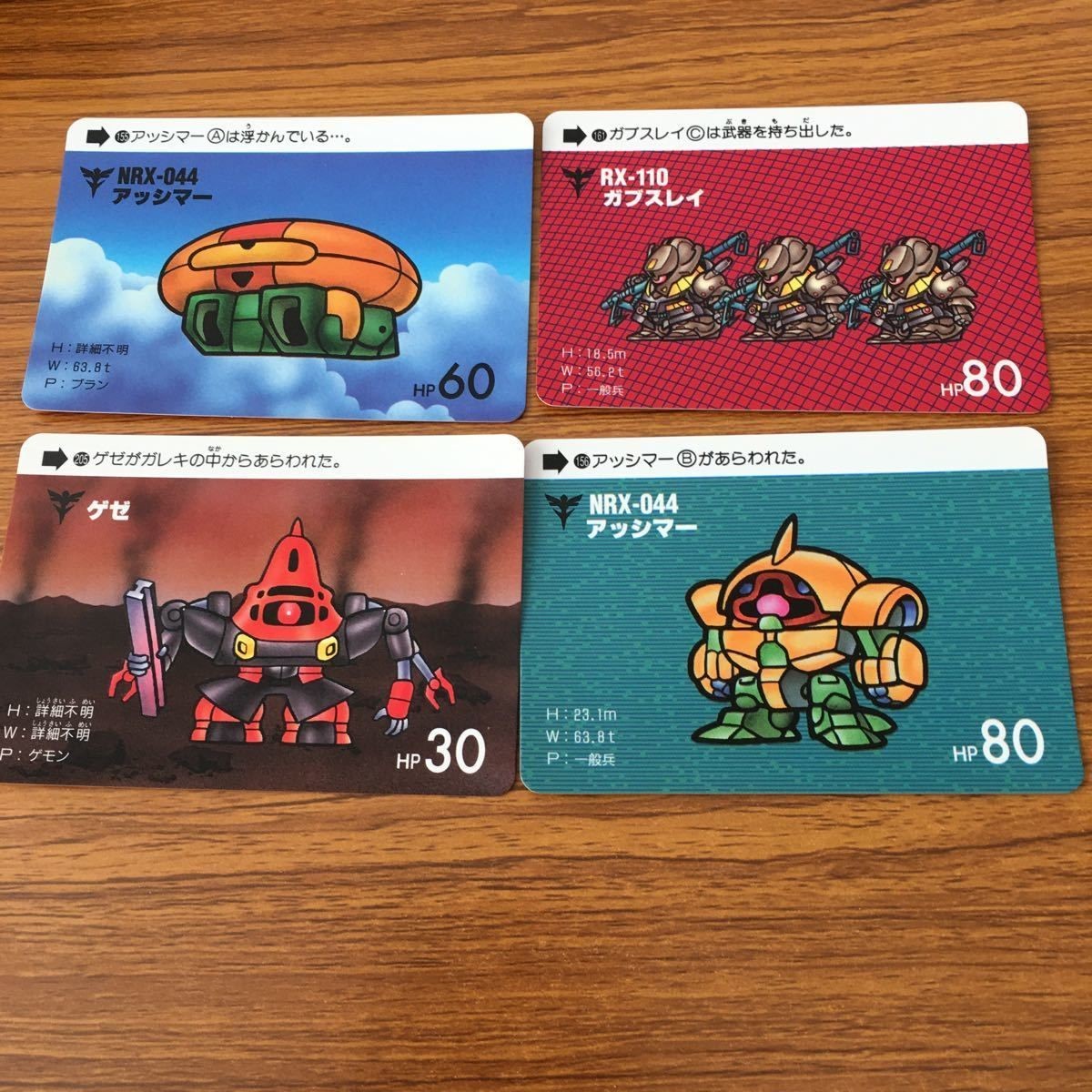 SD ガンダム カード トレカ まとめ 100
