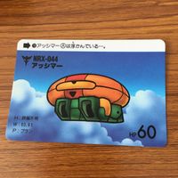 SD ガンダム カード トレカ まとめ 100 サムネイル 5