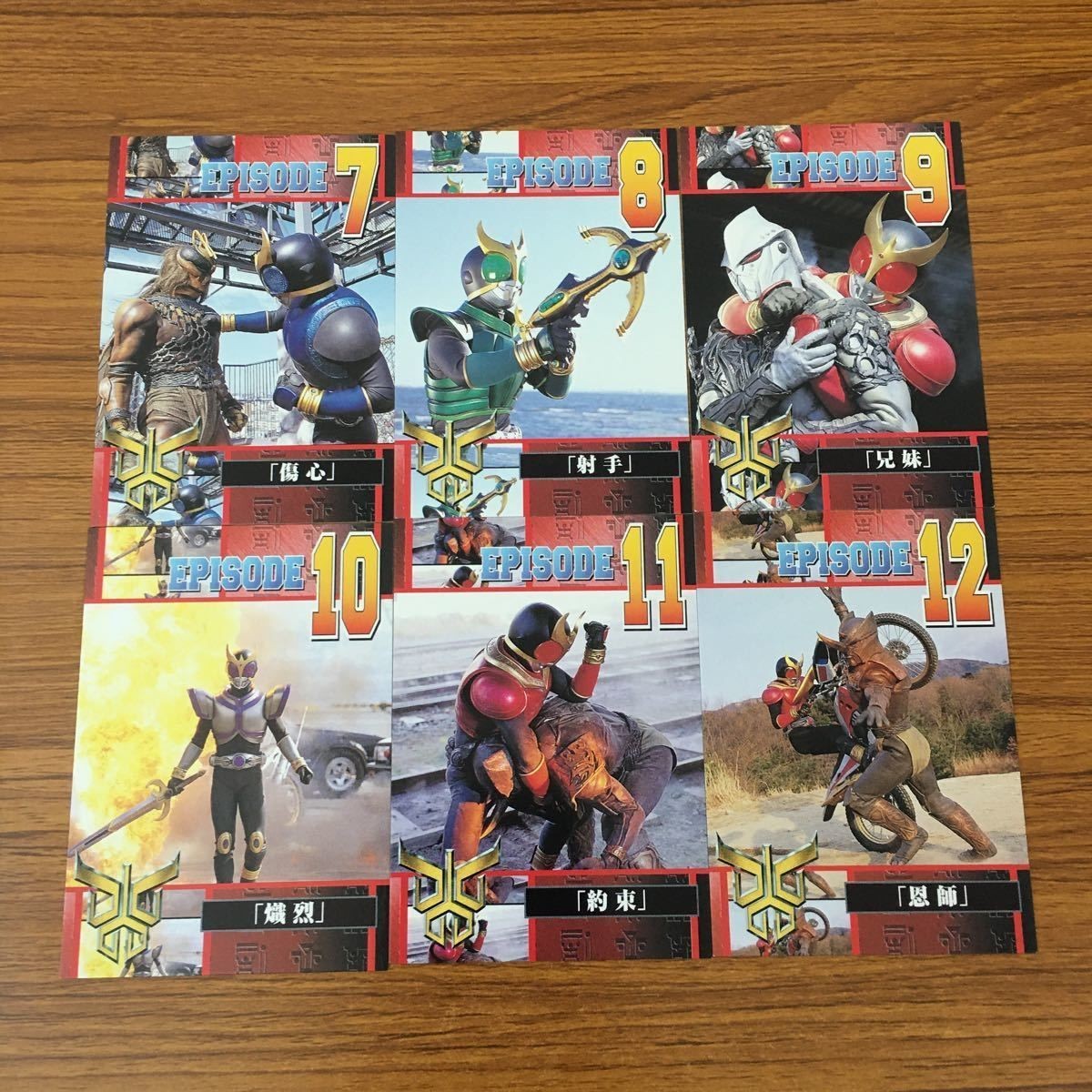 カード トレカ まとめ 仮面ライダー クウガ 傷心 射手 熾烈 兄妹 恩師 約束 79