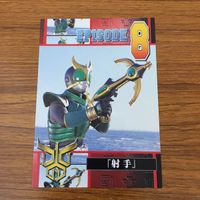 カード トレカ まとめ 仮面ライダー クウガ 傷心 射手 熾烈 兄妹 恩師 約束 79 サムネイル 7