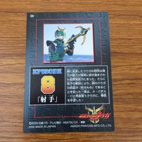 カード トレカ まとめ 仮面ライダー クウガ 傷心 射手 熾烈 兄妹 恩師 約束 79 サムネイル 8