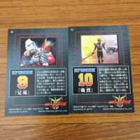 カード トレカ まとめ 仮面ライダー クウガ 傷心 射手 熾烈 兄妹 恩師 約束 79 サムネイル 6