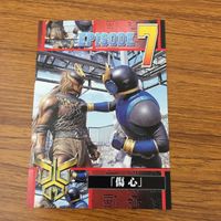 カード トレカ まとめ 仮面ライダー クウガ 傷心 射手 熾烈 兄妹 恩師 約束 79 サムネイル 9