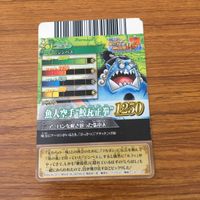 カード トレカ まとめ ワンピース ワンピ ベリーマッチ エネル ミス ゴールデンウィーク モンキー D ガープ ブルック ジンベエ 4 サムネイル 8