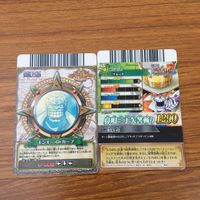 カード トレカ まとめ ワンピース ワンピ ベリーマッチ エネル ミス ゴールデンウィーク モンキー D ガープ ブルック ジンベエ 4 サムネイル 6