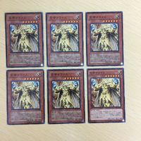遊戯王 ノーマル カード トレーディングカード 光帝クライス まとめ サムネイル 1