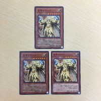 遊戯王 ノーマル カード トレーディングカード 光帝クライス まとめ サムネイル 2
