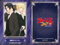 ジャンプ フェア アニメイト カード まとめ 憂国のモリアーティ 放課後の王子様 SAKAMOTO DAYS サカモトデイズ 非売品 プロモ サムネイル 2
