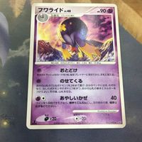 ポケモンカード 新裏面 1枚 フラワイド 73 サムネイル 1