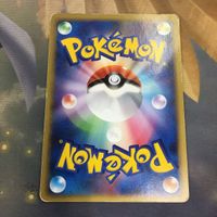 ポケモンカード 新裏面 1枚 フラワイド 73 サムネイル 2