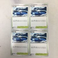 ポケモンカード 新裏面 4枚 エイチ湖 20