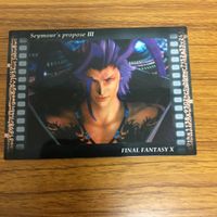 ファイナルファンタジー Ⅹ カード まとめ 6 サムネイル 3