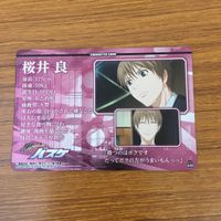 カード トレカ まとめ 黒子のバスケ 黒バス 桜井 良 高尾 和成 緑間 真太郎 宮地 清志 68 サムネイル 10