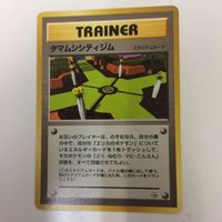 ポケモンカード 旧裏面 タマムシシティジム ポケモンセンター 78 75 79 76 サムネイル 3