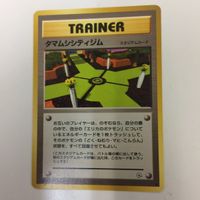 ポケモンカード 旧裏面 タマムシシティジム ポケモンセンター 78 75 79 76 サムネイル 2