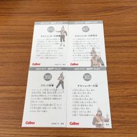 仮面ライダー カード まとめ 56 サムネイル 6
