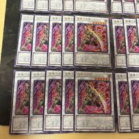 真魔六武衆 エニシ 型番統一 40枚 ROTA-JP040 字レア まとめ 遊戯王 シャドーボックス 無限回収 サムネイル 4