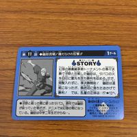幽遊白書 カード トレカ バンダイ まとめ 暗闇の死闘！ 桑原 霊気の剣 幽助 復活！新たなる使命 幻海 の継承者トーナメント開始 16 サムネイル 10