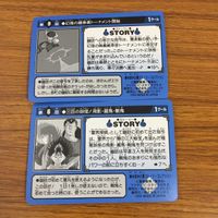 幽遊白書 カード トレカ バンダイ まとめ 暗闇の死闘！ 桑原 霊気の剣 幽助 復活！新たなる使命 幻海 の継承者トーナメント開始 16 サムネイル 6