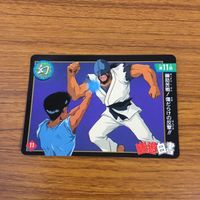 幽遊白書 カード トレカ バンダイ まとめ 暗闇の死闘！ 桑原 霊気の剣 幽助 復活！新たなる使命 幻海 の継承者トーナメント開始 16 サムネイル 9