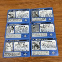 幽遊白書 カード トレカ バンダイ まとめ 暗闇の死闘！ 桑原 霊気の剣 幽助 復活！新たなる使命 幻海 の継承者トーナメント開始 16 サムネイル 2