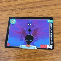 幽遊白書 カード トレカ バンダイ まとめ 暗闇の死闘！ 桑原 霊気の剣 幽助 復活！新たなる使命 幻海 の継承者トーナメント開始 16 サムネイル 7