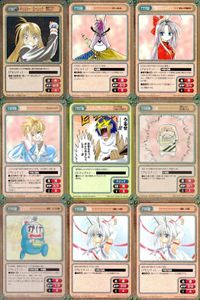カード ガンガンヴァーサス まとめ SP EX R キラ チェルシー・ローレック 紫狼沙 シャオリン 羽崎拓 いぬ とびかげ なし 影船虫 サムネイル 1