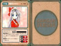 カード ガンガンヴァーサス まとめ SP EX R キラ チェルシー・ローレック 紫狼沙 シャオリン 羽崎拓 いぬ とびかげ なし 影船虫 サムネイル 4