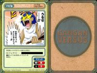 カード ガンガンヴァーサス まとめ SP EX R キラ チェルシー・ローレック 紫狼沙 シャオリン 羽崎拓 いぬ とびかげ なし 影船虫 サムネイル 6