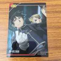トレカ カード まとめ 鋼の錬金術師 ハガレン リザ ホークアイ アルフォンス エルリック アル ロイ 39 サムネイル 7