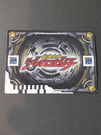 ジャイロゼッター 稲葉りんね アクアカウンター SP SP-008P サムネイル 2