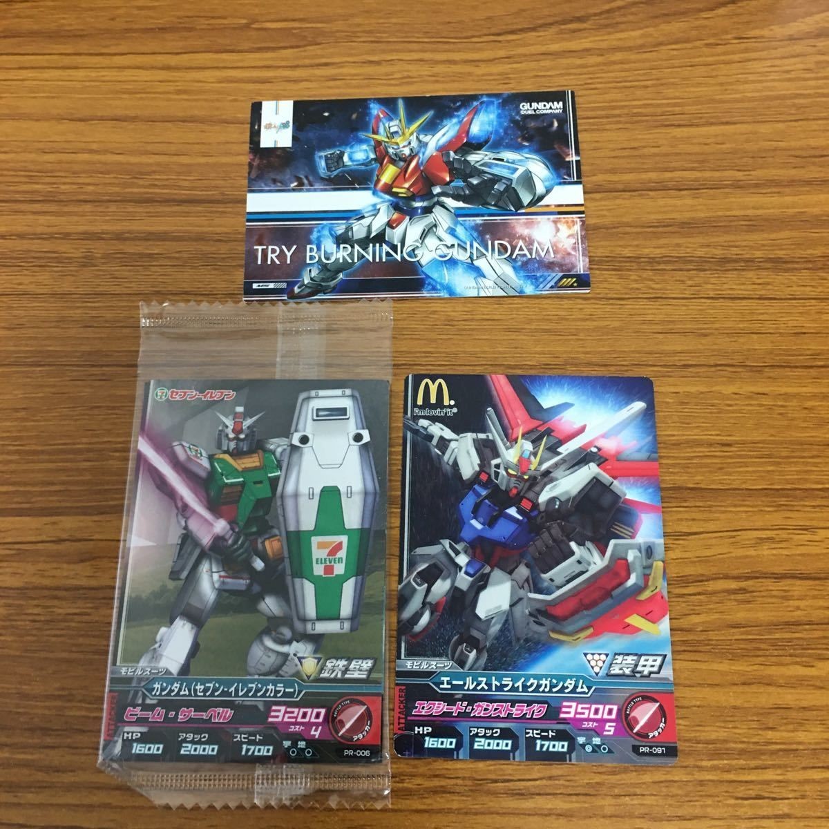 ガンダム カード トレカ まとめ 非売品 14