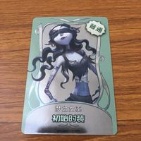 カード トレカ まとめ 第五人格 Identity Ⅴ ハンター 結魂者 泣き虫 血の女王 夢の魔女 魔トカゲ 22 サムネイル 7
