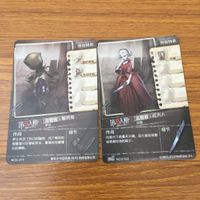 カード トレカ まとめ 第五人格 Identity Ⅴ ハンター 結魂者 泣き虫 血の女王 夢の魔女 魔トカゲ 22 サムネイル 6