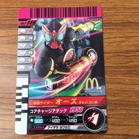 カード トレカ まとめ 仮面ライダー ガンバライド オーズ W 62 サムネイル 5
