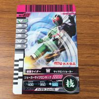 カード トレカ まとめ 仮面ライダー ガンバライド オーズ W 62 サムネイル 9