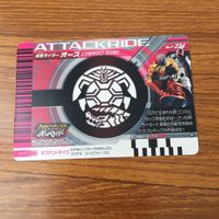 カード トレカ まとめ 仮面ライダー ガンバライド オーズ W 62 サムネイル 4