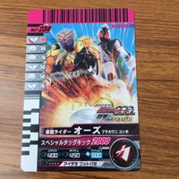 カード トレカ まとめ 仮面ライダー ガンバライド オーズ W 62 サムネイル 3