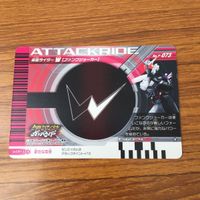 カード トレカ まとめ 仮面ライダー ガンバライド オーズ W 62 サムネイル 8