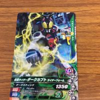 仮面ライダー バトル ガンバライジング カード まとめ 仮面ライダー カブト 箔押し 52 サムネイル 4