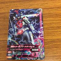 仮面ライダー バトル ガンバライジング カード まとめ 仮面ライダー カブト 箔押し 52 サムネイル 3