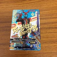 仮面ライダー バトル ガンバライジング カード まとめ 仮面ライダー カブト 箔押し 52 サムネイル 2