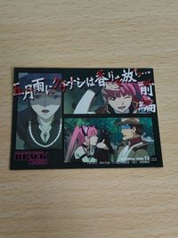 DARKER THAN BLACK -黒の契約者- カード ムービック movic 岡村天斎 22 茅沼キコ キコ ガイ サムネイル 2