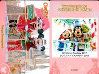 ディズニー コレクション カード まとめ 【 Christmas Fantasy 2017 
クリスマス・ファンタジー 2017】 東京 ディズニーリゾート DISNEY ミッキー サムネイル 3