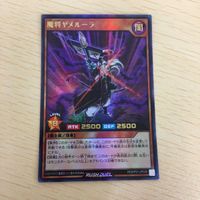 47 46 48 遊戯王 ウルトラレア 字レア スーパーレアカード スーパーレア カード トレーディングカード Int サムネイル 2
