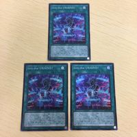 47 46 48 遊戯王 ウルトラレア 字レア スーパーレアカード スーパーレア カード トレーディングカード Int サムネイル 3