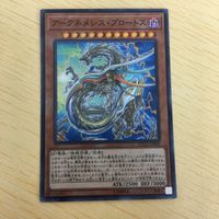 47 46 48 遊戯王 ウルトラレア 字レア スーパーレアカード スーパーレア カード トレーディングカード Int サムネイル 5